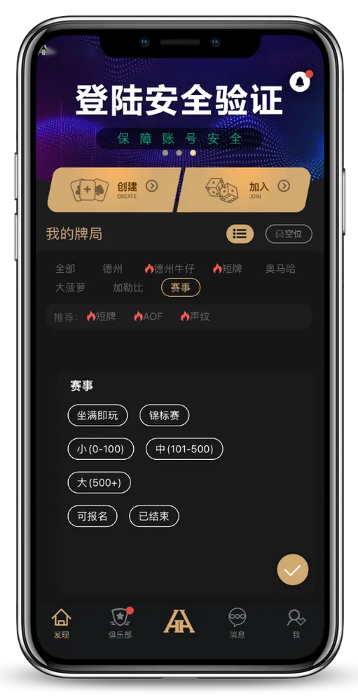 德州HHpoker官网入口